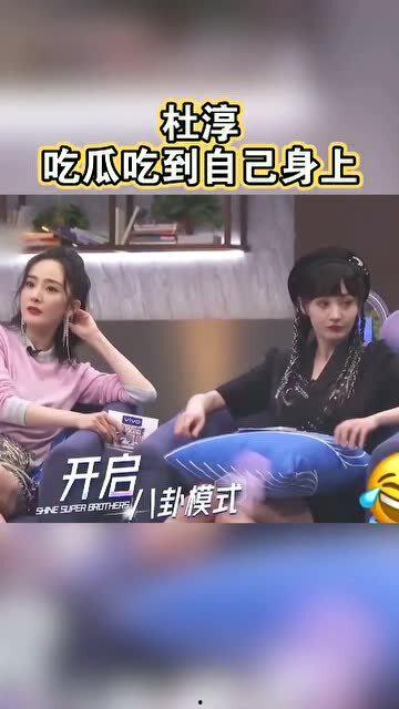 娱乐吃瓜节目全集,揭秘明星幕后故事，笑料百出全集回顾
